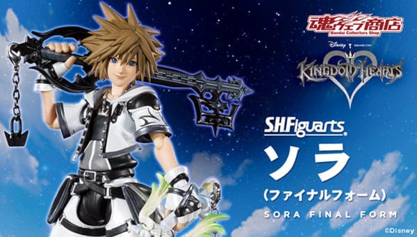 Official Images: S.H.Figuarts Sora (Final Form)
