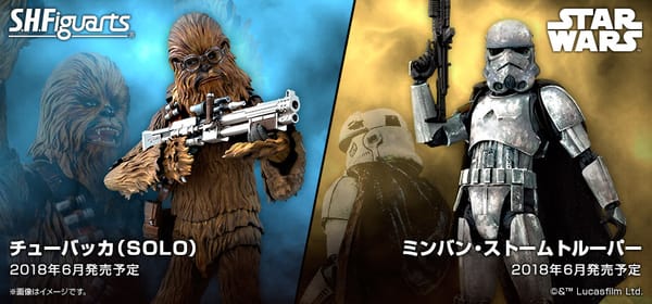 Official Images: S.H.Figuarts Chewbacca (Solo) & Mimban Stormtrooper