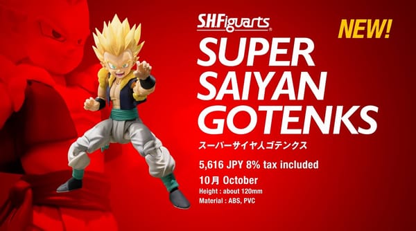 Official Images: S.H.Figuarts Super Saiyan Gotenks