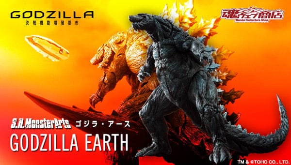 Official Images: S.H.MonsterArts Godzilla Earth