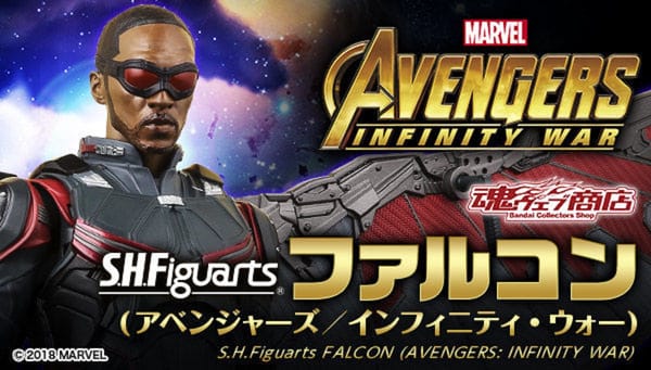 Official Images: S.H.Figuarts Falcon (Avengers: Infinity War)