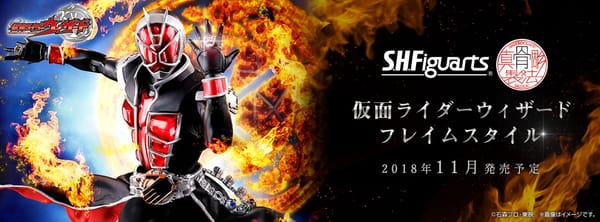 Official Images: S.H.Figuarts Shinkocchou Seihou Kamen Rider Wizard Flame Style
