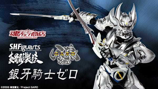 Official Images: S.H.Figuarts Shinkocchou Seihou Silver Knight Zero