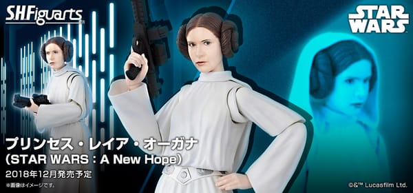 Official Images: S.H.Figuarts Leia Organa (Star Wars Episode VI: A New Hope)