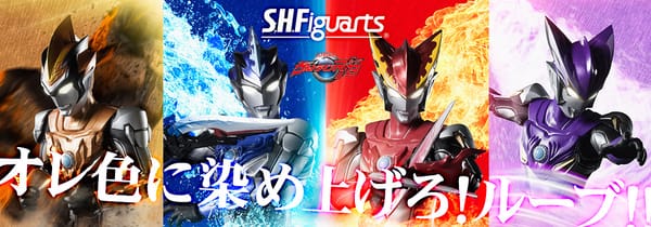 Official Images: S.H.Figuarts Ultraman Rosso & Blu
