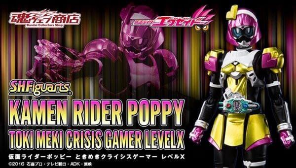 Official Images: S.H.Figuarts Kamen Rider Poppy Toki Meki Crisis Gamer Level X