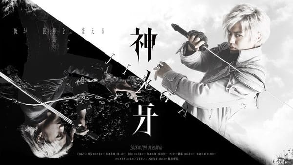 Live-Action Garo Series Kaminokiba -JINGA- Trailers Streamed