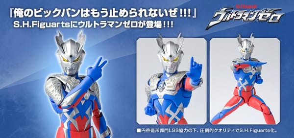Official Images: S.H.Figuarts Ultraman Zero