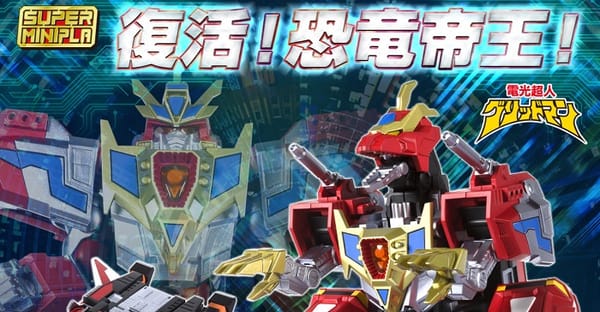 Official Images: Super Mini-Pla Denkou Choujin Gridman Dyna Dragon