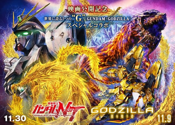 A “Golden” Collaboration Between Godzilla: The Planet Eater & Gundam NT