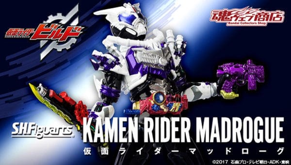 Official Images: S.H.Figuarts Kamen Rider MadRogue
