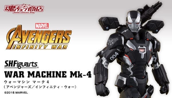 Official Images: S.H.Figuarts War Machine Mark 4 (Avengers: Infinity War)