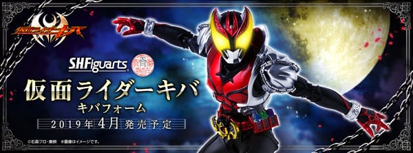 Official Images: S.H.Figuarts Shinkocchou Seihou Kamen Rider Kiva