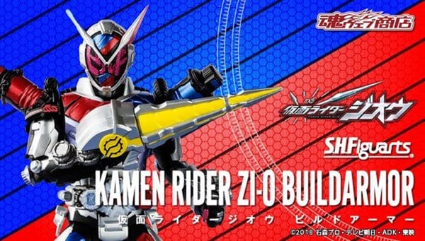 Official Images: S.H.Figuarts Kamen Rider Zi-O Build Armor