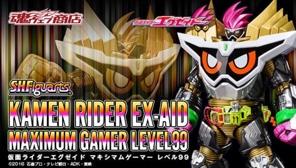 Official Images: S.H.Figuarts Kamen Rider Ex-Aid Maximum Gamer Level 99