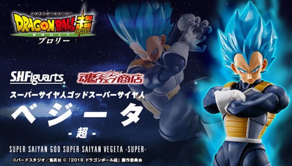 Official Images: S.H.Figuarts Super Saiyan God Super Saiyan Vegeta