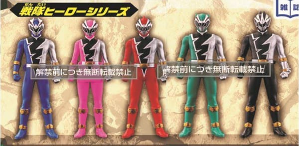 Kishiryu Sentai Ryusouger First Quarter Toy Catalog