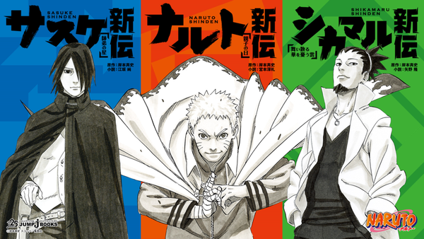 Naruto Shinden TV Anime Adaptation Announced