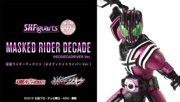 Official Images: S.H.Figuarts Shinkocchou Seihou Kamen Rider Decade (Neo Decadriver Ver.)