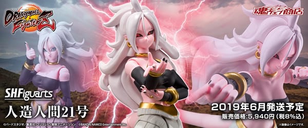 Official Images: S.H.Figuarts Android 21