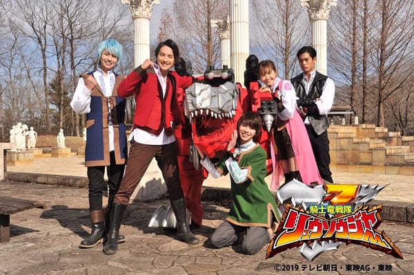 Kishiryu Sentai Ryusoulger Official Press Conference