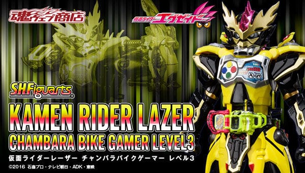 Official Images: S.H.Figuarts Kamen Rider Lazer Chambara Gamer Level 3
