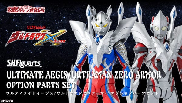Official Images: S.H.Figuarts Ultimate Aegis/ Ultraman Zero Armor Option Set