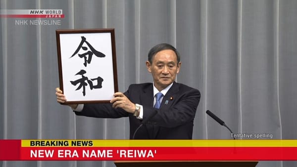 Name of Japan’s Newest Era Confirmed