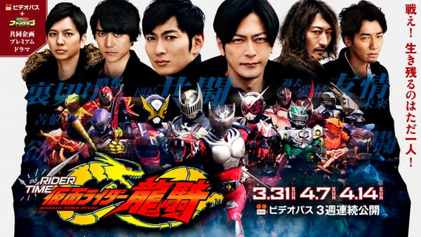 Rider Time: Kamen Rider Ryuki Details Revealed