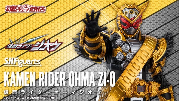 Official Images: S.H.Figuarts Kamen Rider Ohma Zi-O