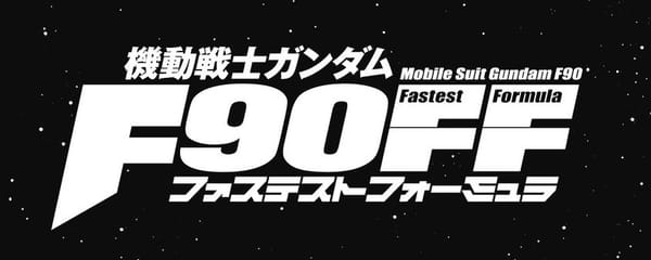 Gundam F90 FF Manga Begins in June