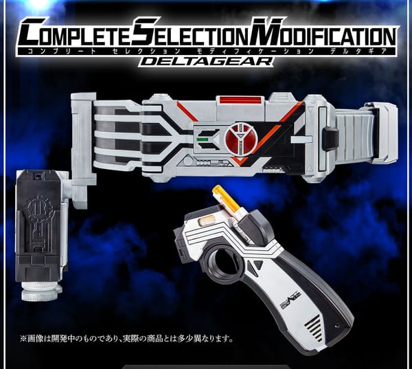 Official Images: Complete Selection Modification Delta Gear