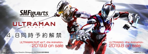 Official Images: S.H.Figuarts Ultraman & Ultraman Suit ver7 -the Animation-