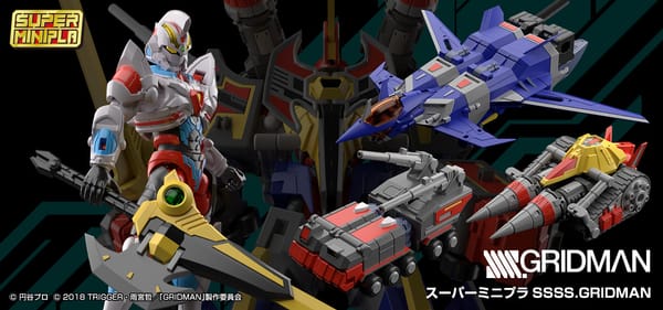 Official Images: Super Mini-Pla SSSS.Gridman