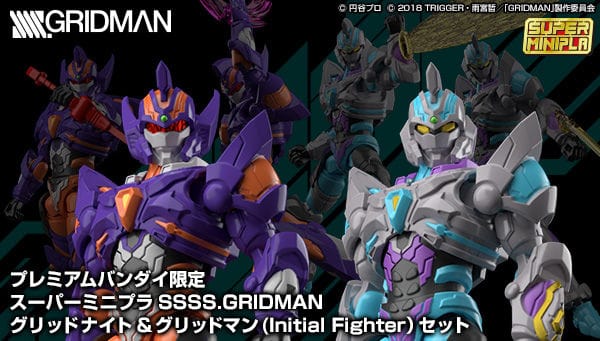 Official Images: Super Mini-Pla SSSS.Gridman GridKnight & Gridman (Initial Fighter) Set