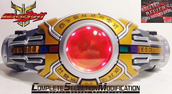 Review: Kamen Rider Kuuga Complete Selection Modification Henshin Belt Arcle