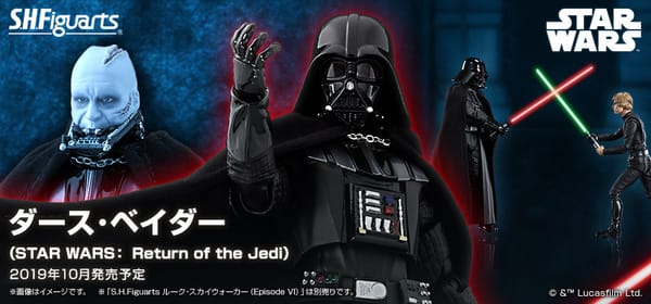 Official Images: S.H.Figuarts Darth Vader (Star Wars Episode VI: Return of the Jedi)