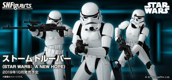 Official Images: S.H.Figuarts Stormtrooper (Star Wars Episode IV: A New Hope)