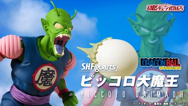 Official Images: S.H.Figuarts Piccolo Daimao