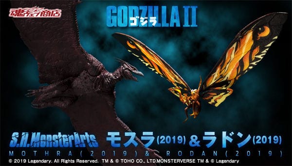 Official Images: S.H.MonsterArts Mothra (2019) & Rodan (2019)