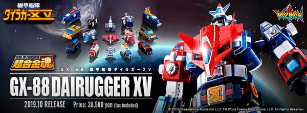 Official Images: Soul of Chogokin GX-88 Dairugger XV/ Vehicle Voltron
