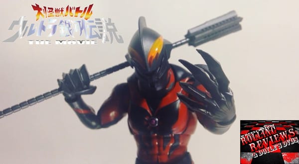 Review: S.H.Figuarts Ultraman Belial