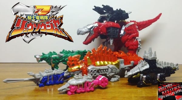 Review: Mini-Pla Kishiryu Gattai Series 02 Kishiryu-Oh Five Knights & DimeVolcano