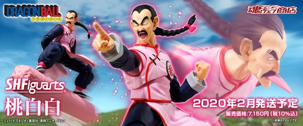 Official Images: S.H.Figuarts Taopaipai