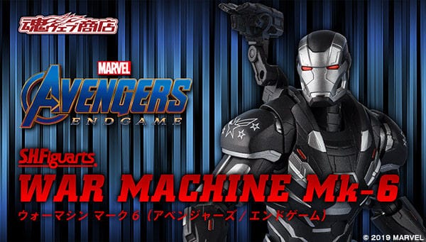 Official Images: S.H.Figuarts War Machine Mark 6 (Avengers: End Game)