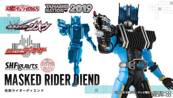 Official Images: S.H.Figuarts Shinkocchou Seihou Kamen Rider Diend