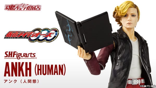 Official Images: S.H.Figuarts Ankh (Human)