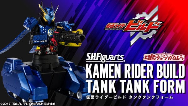 Official Images: S.H.Figuarts Kamen Rider Build Tank Tank Form