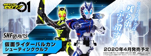 Official Images: S.H.Figuarts Kamen Rider Vulcan Shooting Wolf