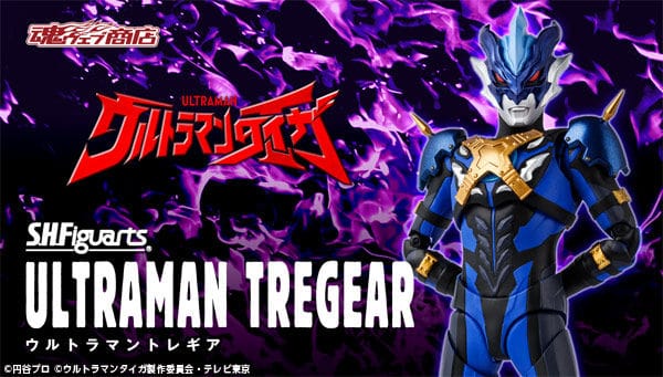 Official Images: S.H.Figuarts Ultraman Tregear